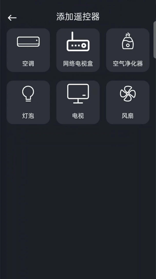 ���ÿյ�����ң������ȫ2026�ٷ����°汾v1.0.1.1a-M ��Ѱ��ͼ