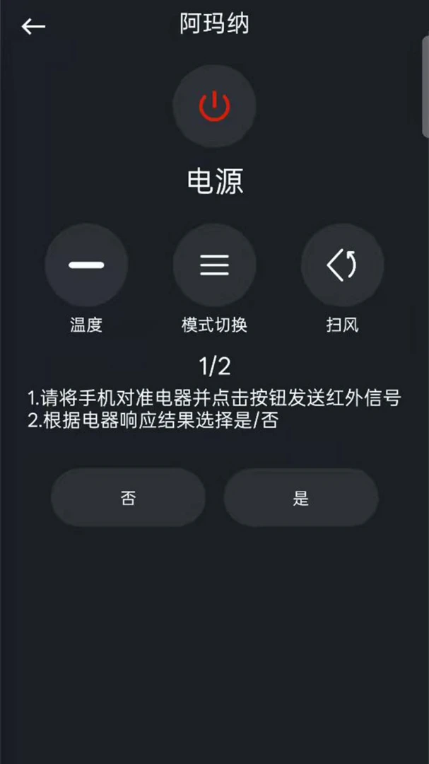 ���ÿյ�����ң������ȫ2026�ٷ����°汾v1.0.1.1a-M ��Ѱ��ͼ