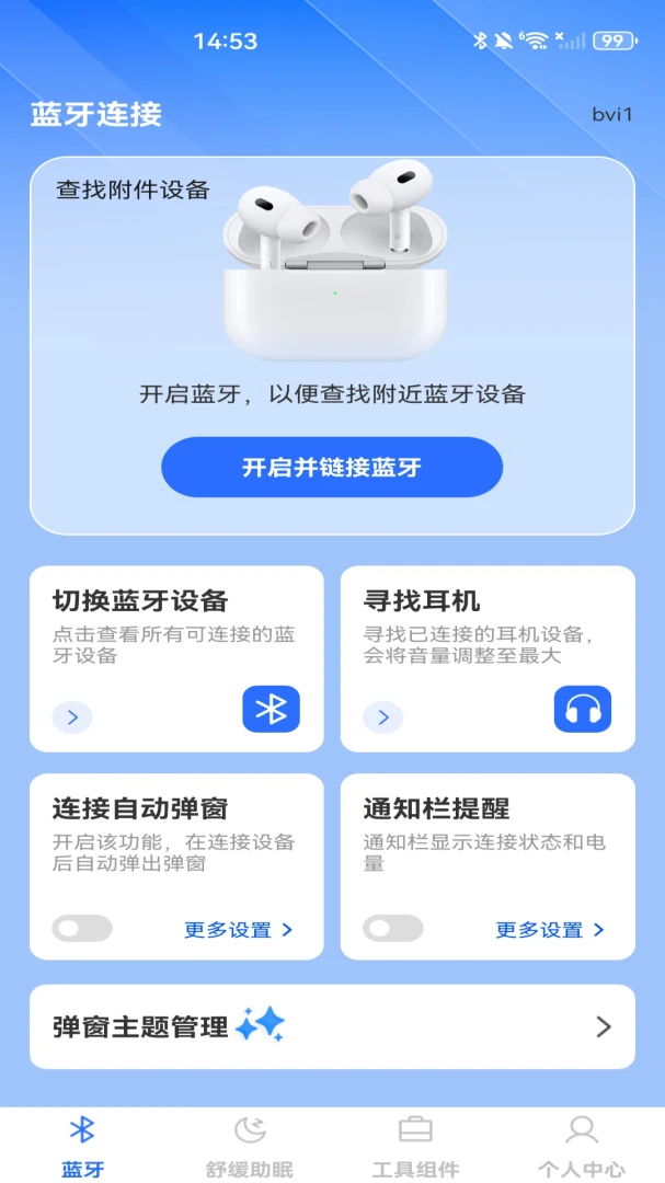 �������Ӵ�ʦv1.0.0 ��Ѱ��ͼ