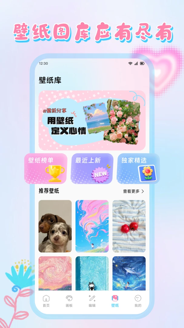 �Ұ�ɳ����v1.1 ��Ѱ��ͼ