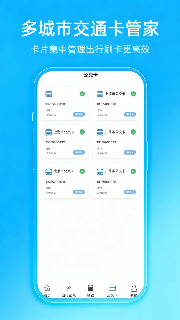 ����e��һ��ͨv1.0.3.DF �ٷ������ͼ