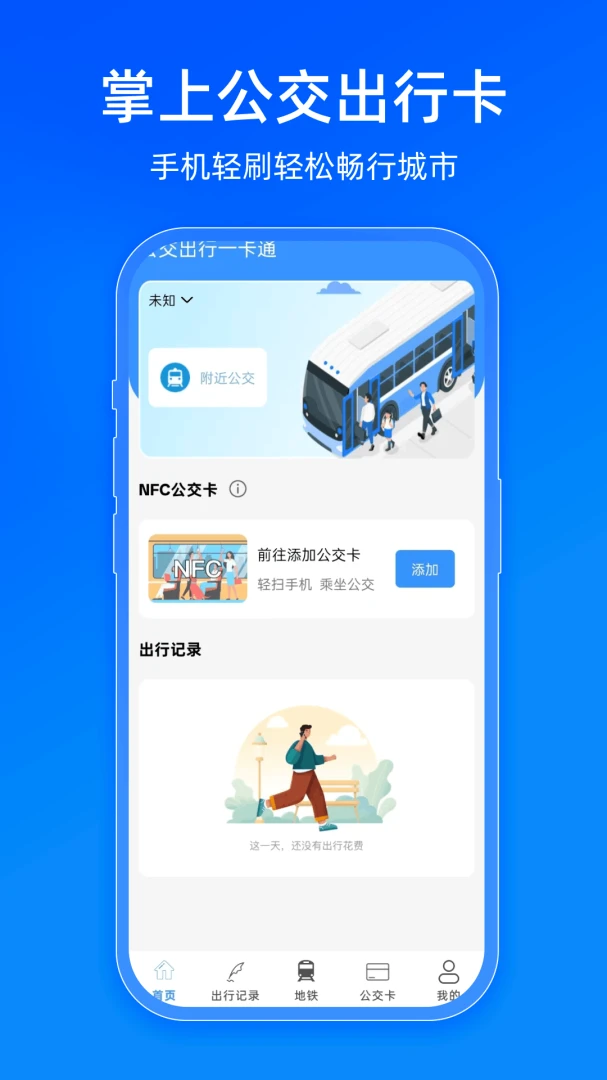 ����e��һ��ͨv1.0.3.DF �ٷ������ͼ