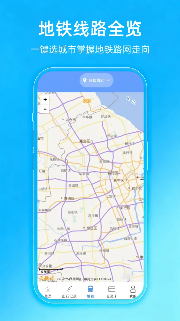 ����e��һ��ͨv1.0.3.DF �ٷ������ͼ