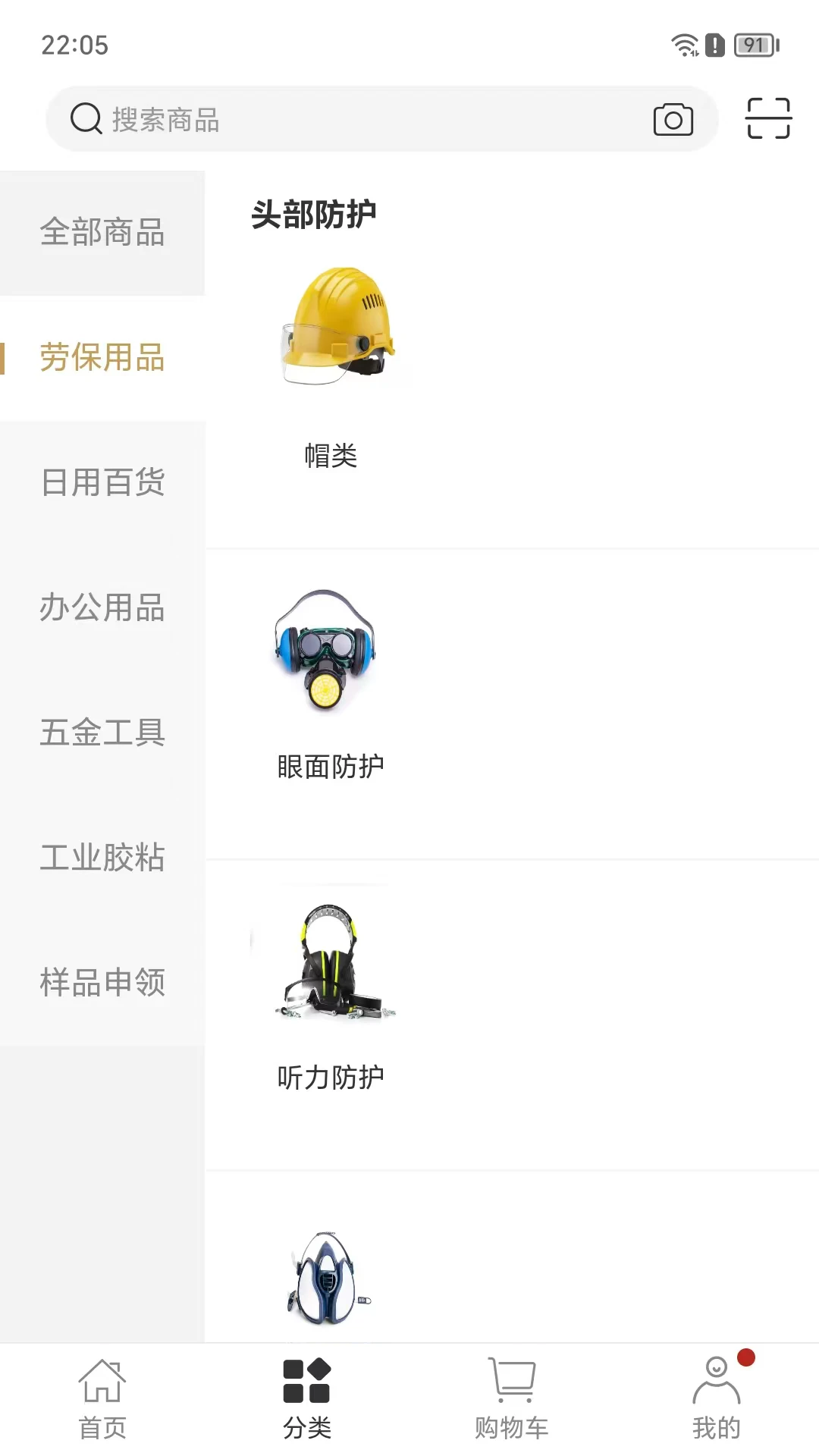 �����۲�2026���°汾v8.6.55 �ֻ����ͼ