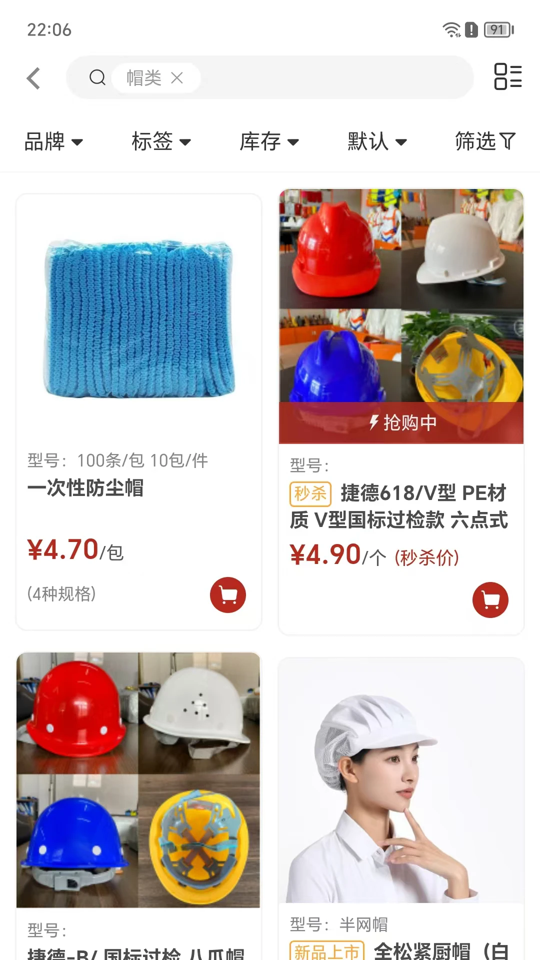 �����۲�2026���°汾v8.6.55 �ֻ����ͼ