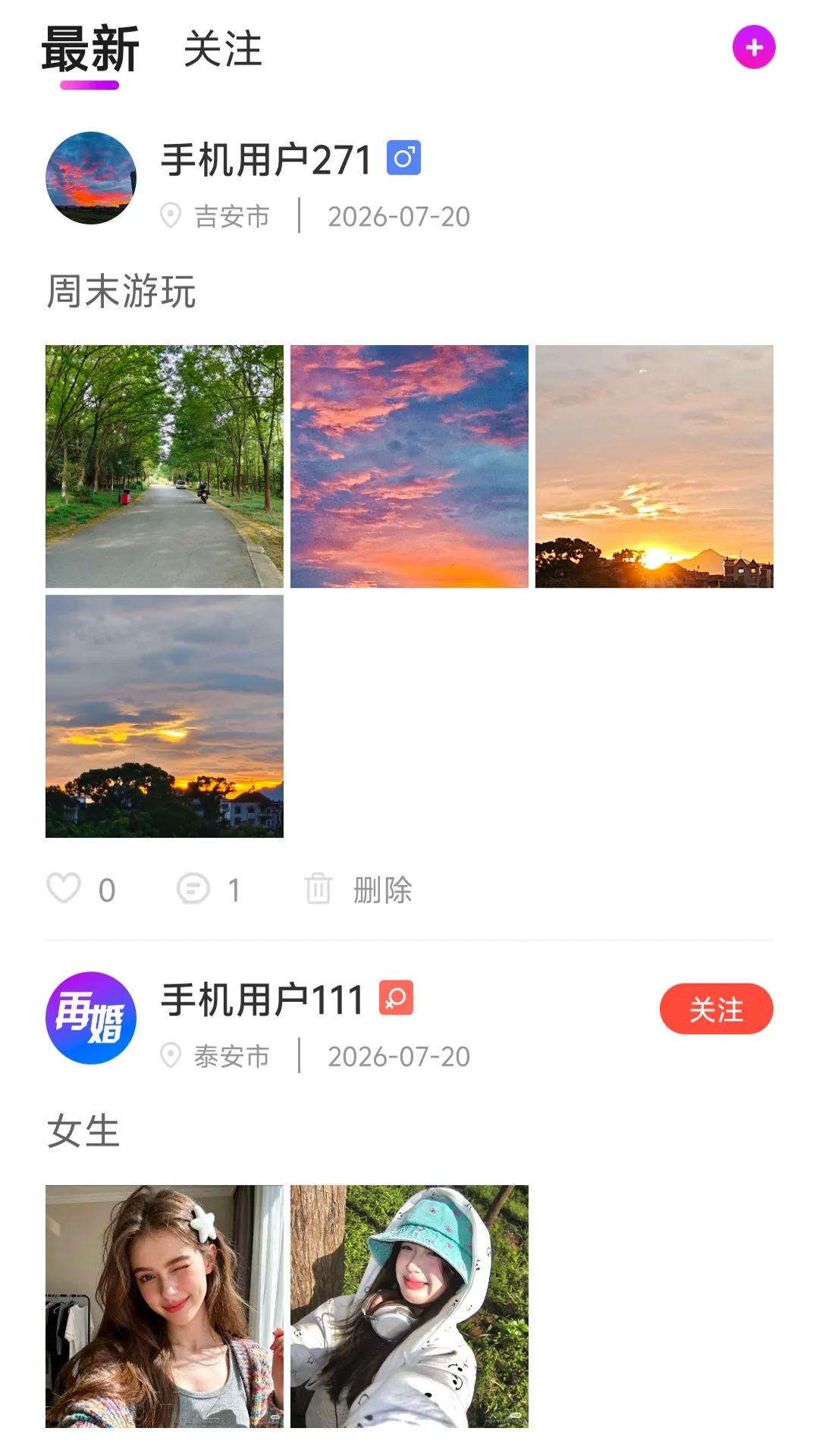 �ٻ���APP�����ֻ���v7.0 ��Ѱ��ͼ