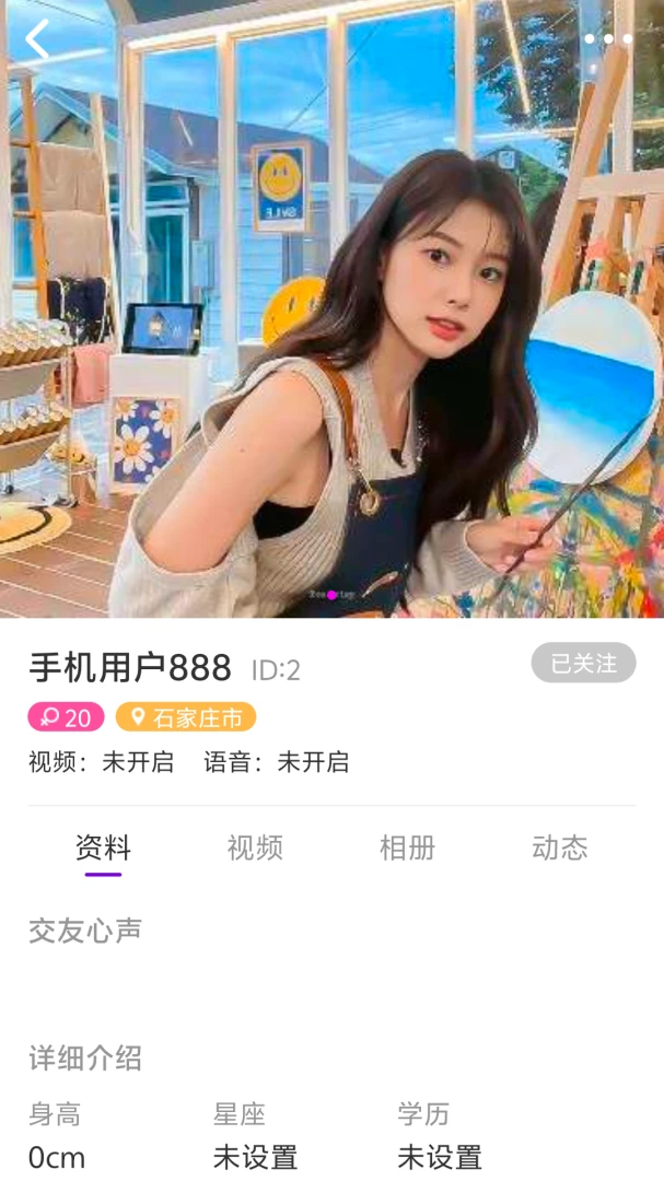 �ٻ���APP�����ֻ���v7.0 ��Ѱ��ͼ