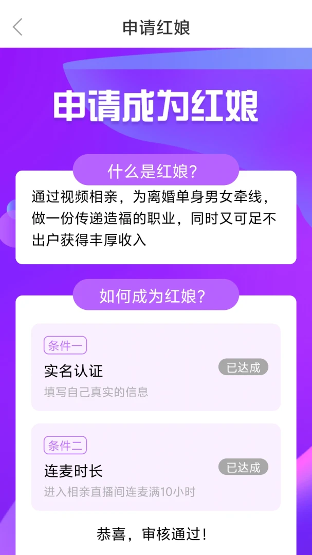 �ٻ���APP�����ֻ���v7.0 ��Ѱ��ͼ
