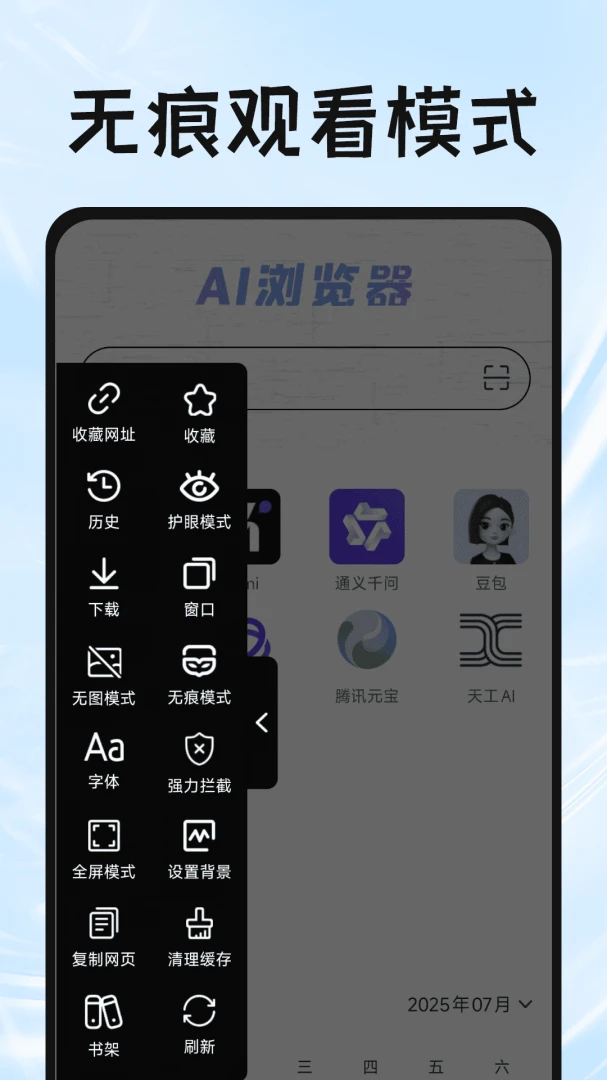 Gude�����v1.0.6 �ֻ����ͼ