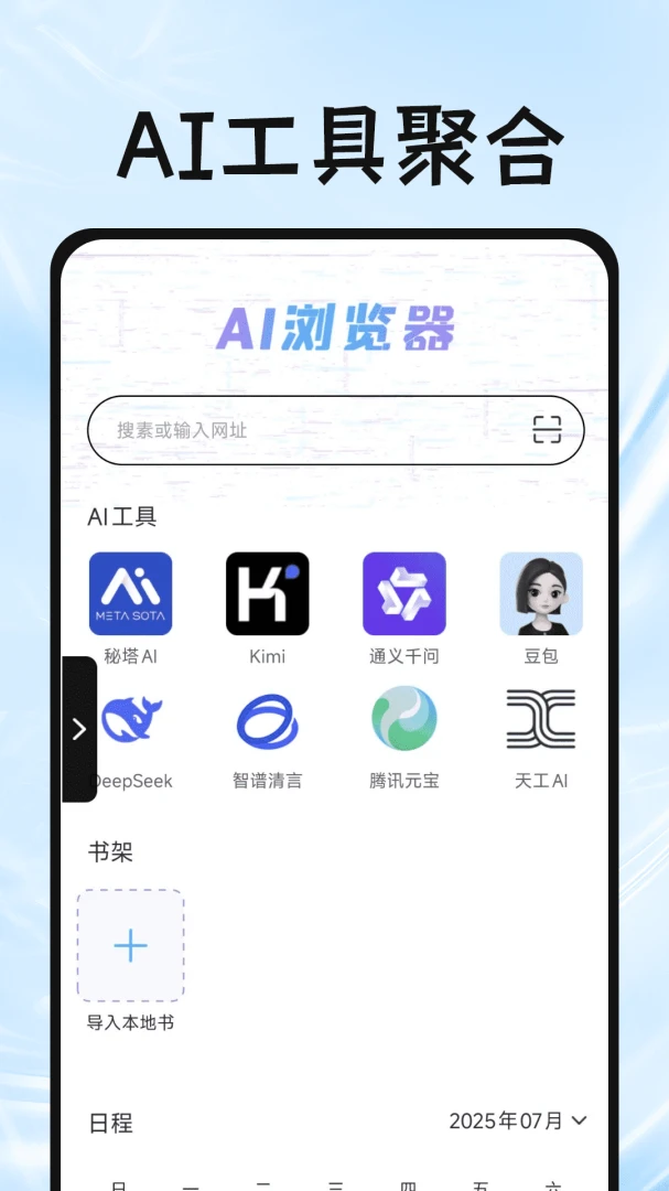 Gude�����v1.0.6 �ֻ����ͼ