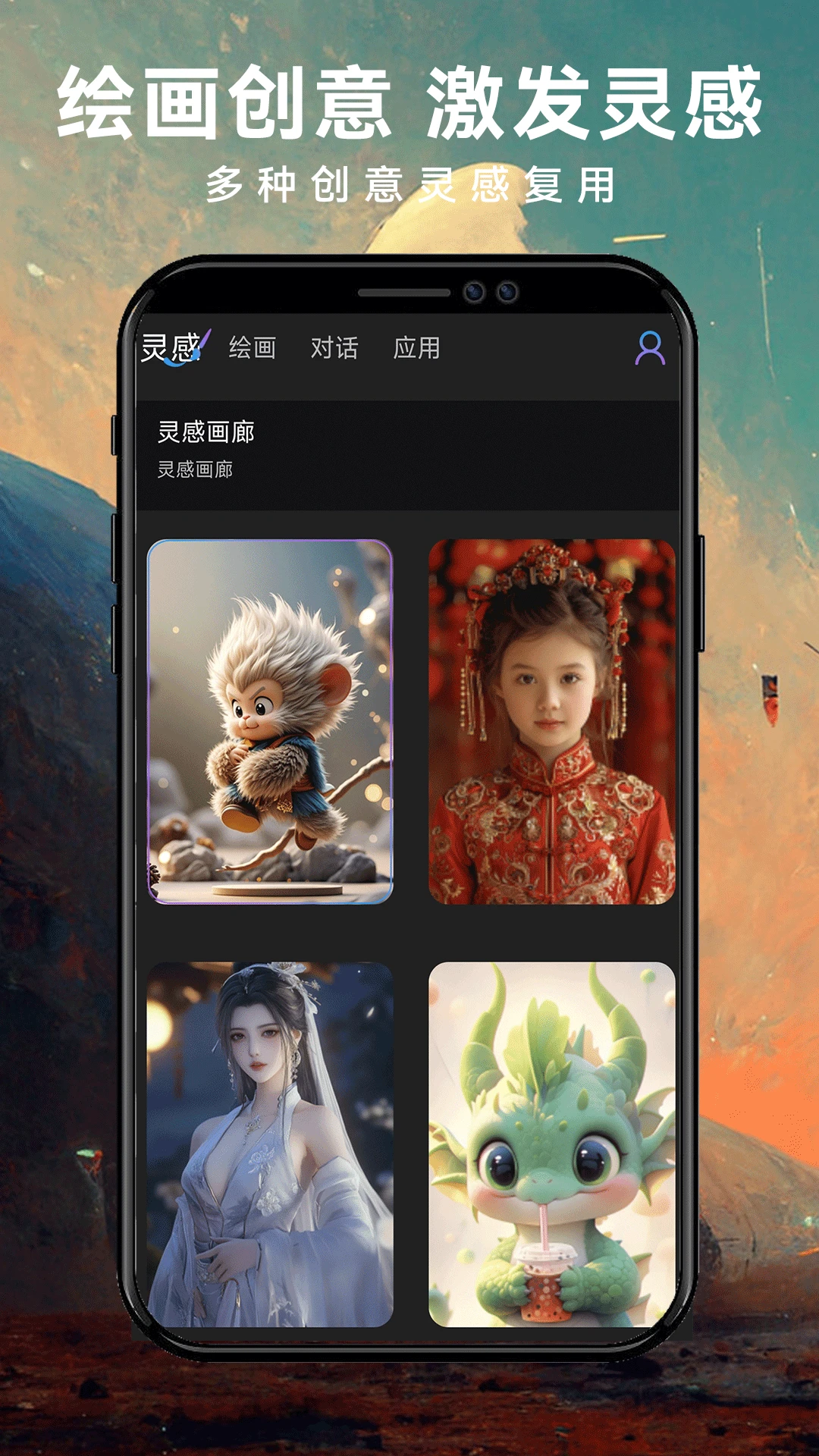 ImageZeo-AI�滭�����ֻ���v1.0.6 �ֻ����ͼ