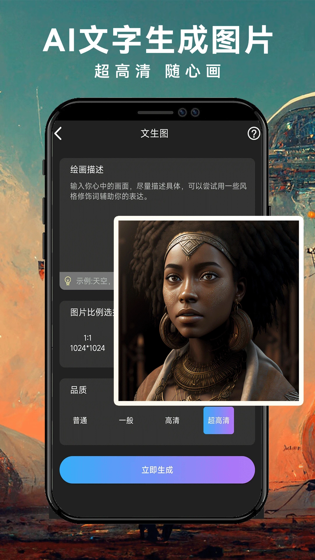 ImageZeo-AI�滭�����ֻ���v1.0.6 �ֻ����ͼ
