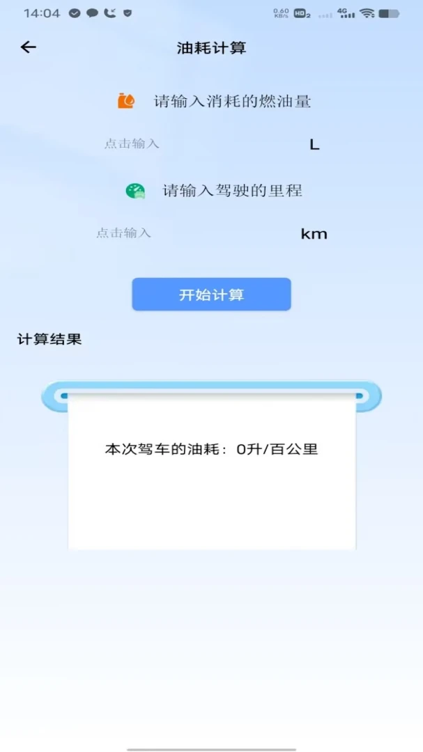 �θ�˳�糵����v1.0 �ֻ����ͼ