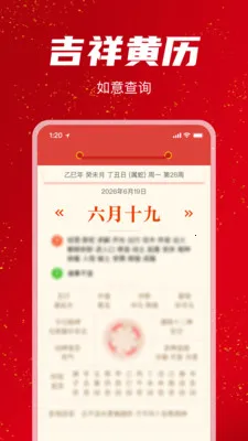 ���������������׿���ֻ���v1.1.0 �ٷ������ͼ