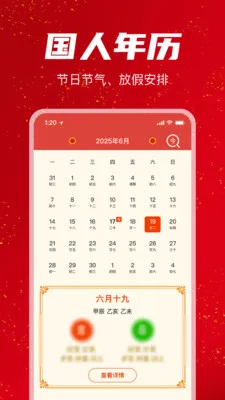 ���������������׿���ֻ���v1.1.0 �ٷ������ͼ