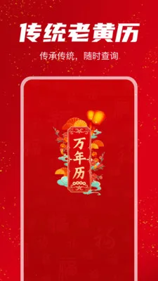 ���������������׿���ֻ���v1.1.0 �ٷ������ͼ
