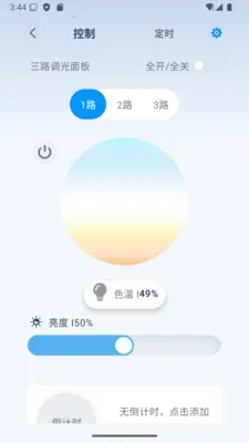 ��ʱ��2026���°汾v1.08 �ֻ����ͼ