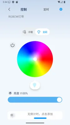 ��ʱ��2026���°汾v1.08 �ֻ����ͼ