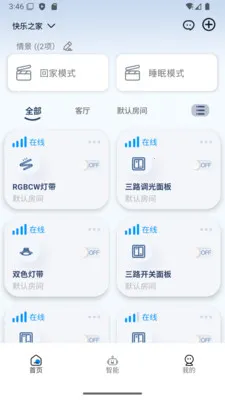 ��ʱ��2026���°汾v1.08 �ֻ����ͼ