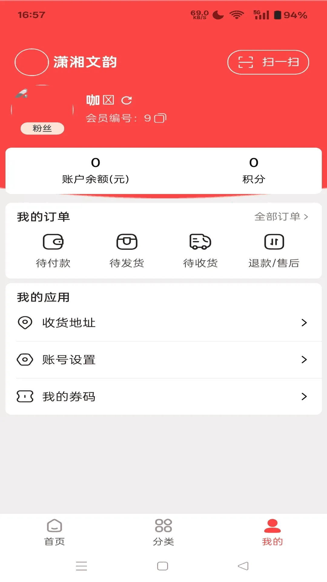 ����ͬ�������ֻ���v1.7.30 ��׿���ͼ