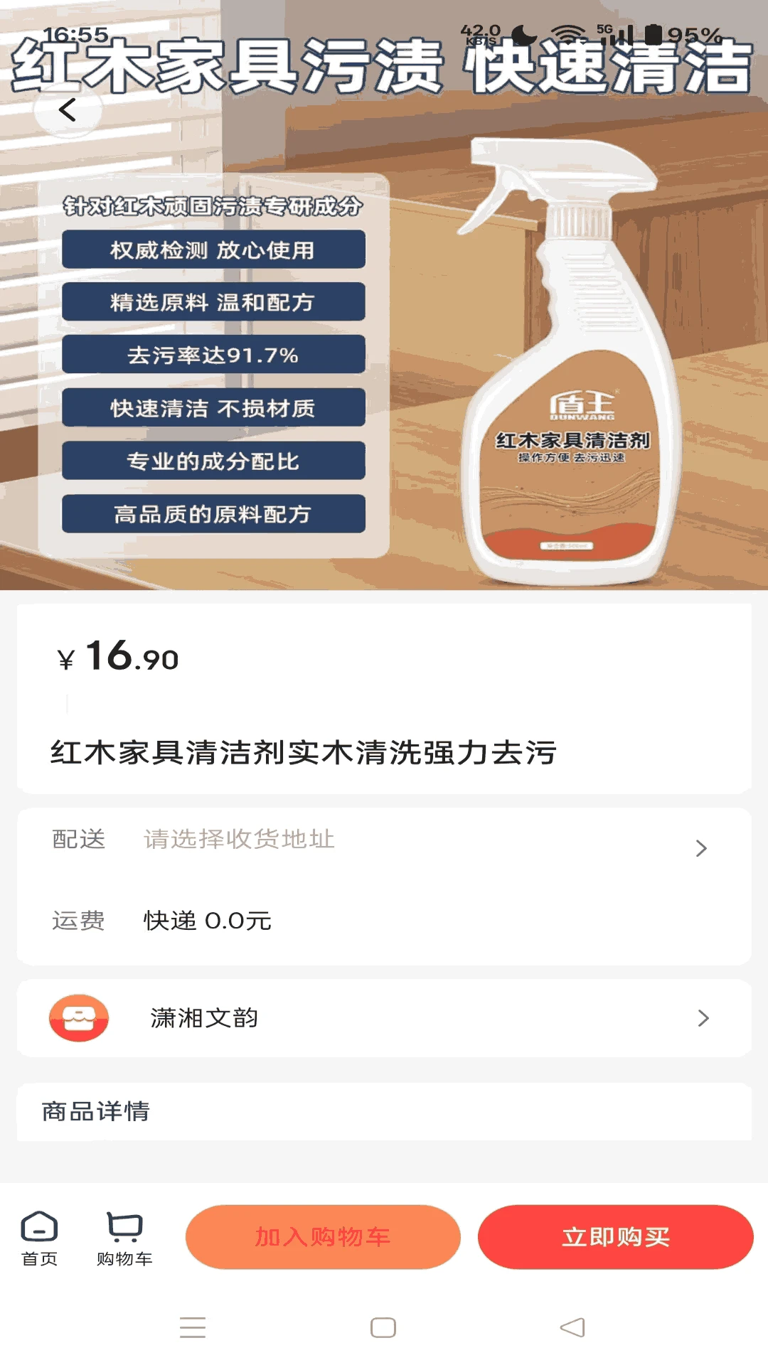 ����ͬ�������ֻ���v1.7.30 ��׿���ͼ