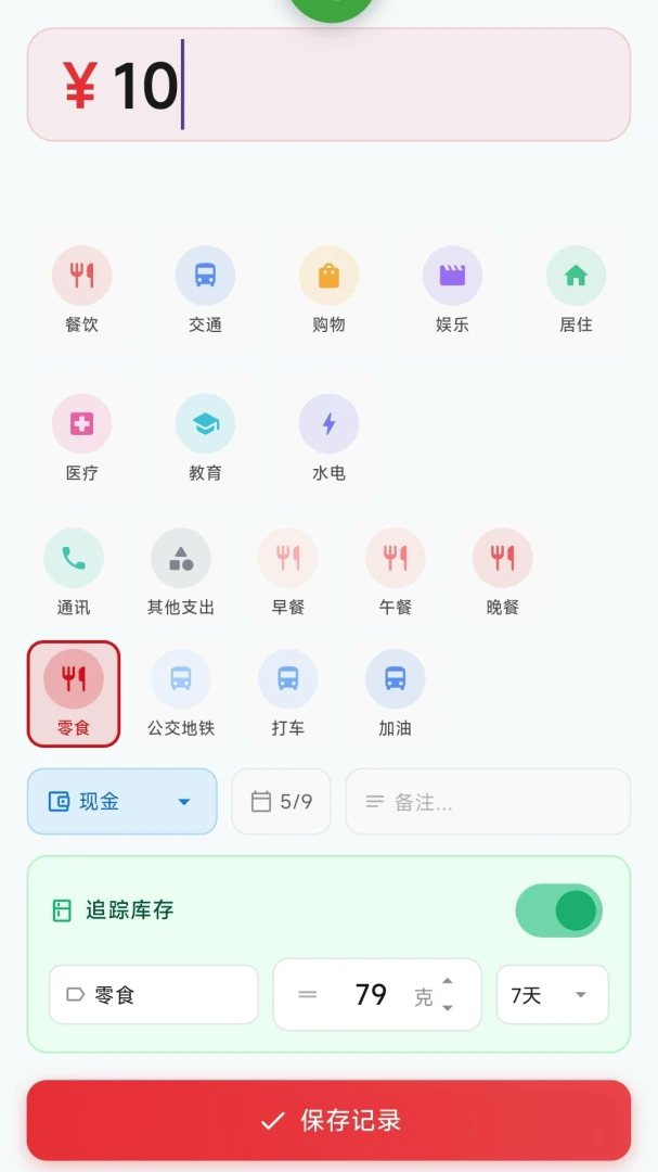 ���ӰAPP��׿���ֻ���v2.5.56 �ֻ����ͼ
