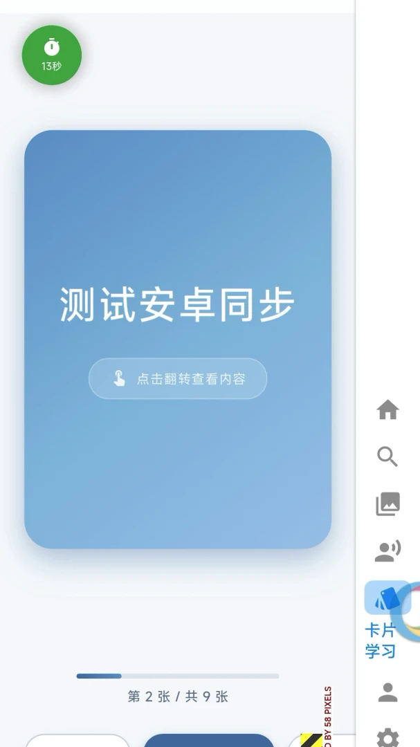 ���ӰAPP��׿���ֻ���v2.5.56 �ֻ����ͼ