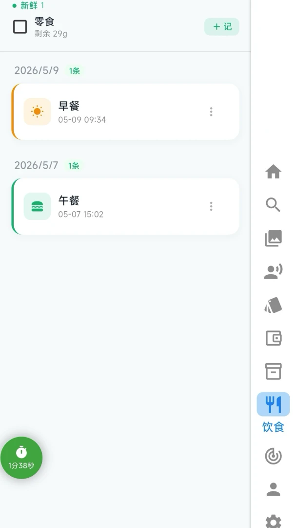 ���ӰAPP��׿���ֻ���v2.5.56 �ֻ����ͼ