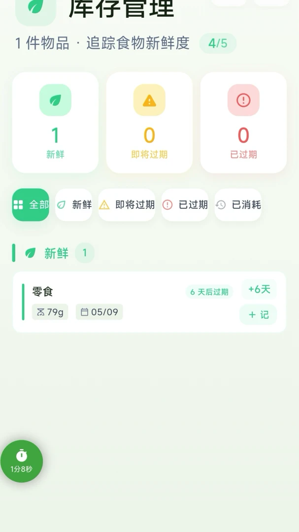 ���ӰAPP��׿���ֻ���