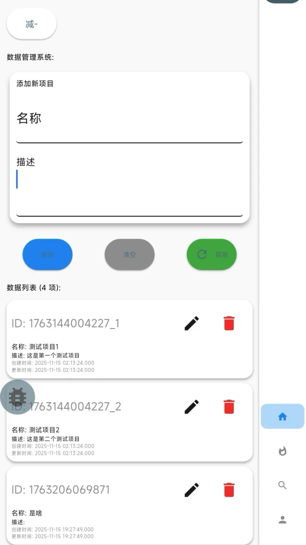 ���ӰAPP��׿���ֻ���v2.5.56 �ֻ����ͼ