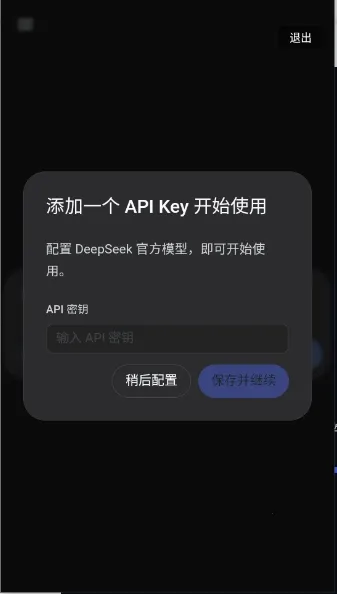 DeepSeek Harness2026�ٷ����°汾v1.6.0-lite �ٷ������ͼ