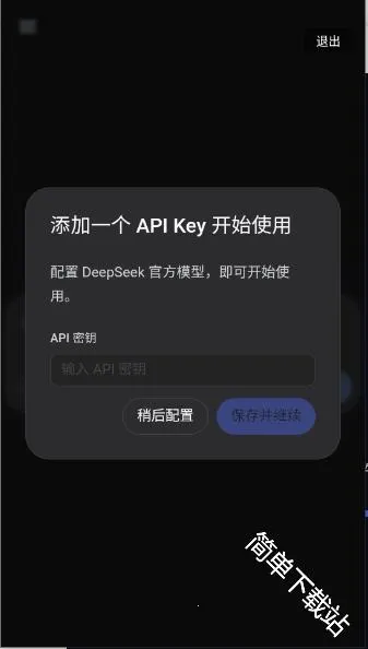 DeepSeek Harness2026�ٷ����°汾