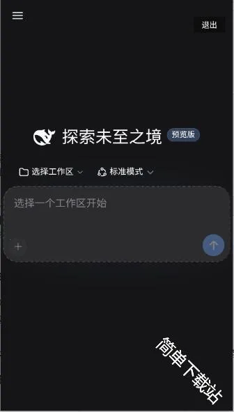 DeepSeek Harness2026�ٷ����°汾