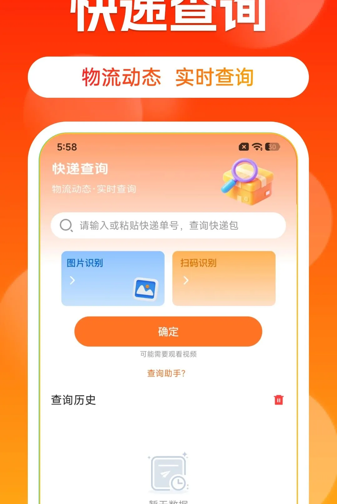 ����Դһ����������v1.0.0 �ٷ������ͼ