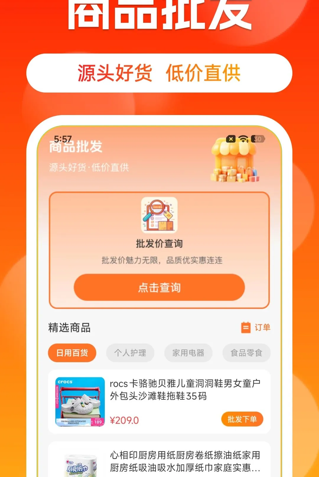 ����Դһ����������v1.0.0 �ٷ������ͼ