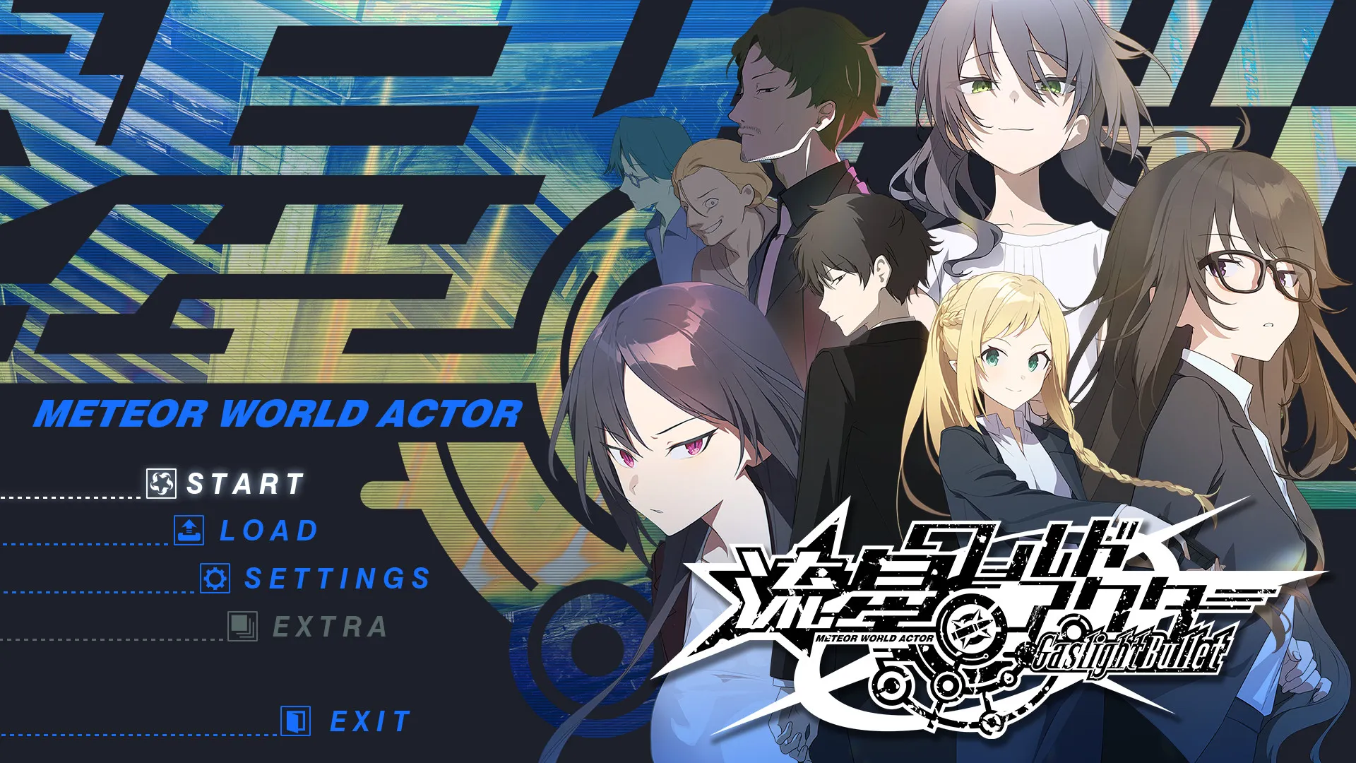 流星世界演绎者 Gaslight Bullet2026最新版本 流星世界演绎者 Gaslight Bullet2026最新版本