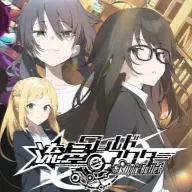 �������������� Gaslight Bullet2026���°汾v1.0 �ٷ�����
