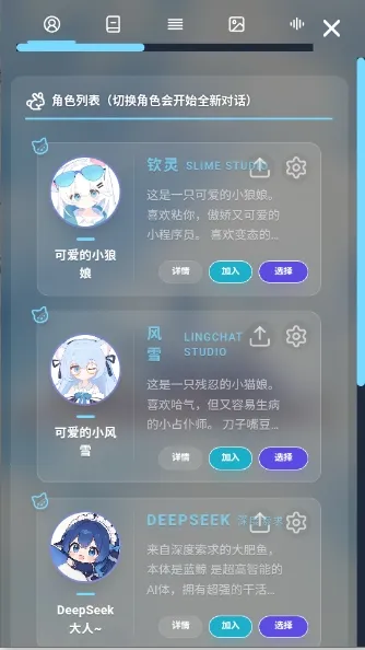 LingChatv0.5.0 ��Ѱ��ͼ