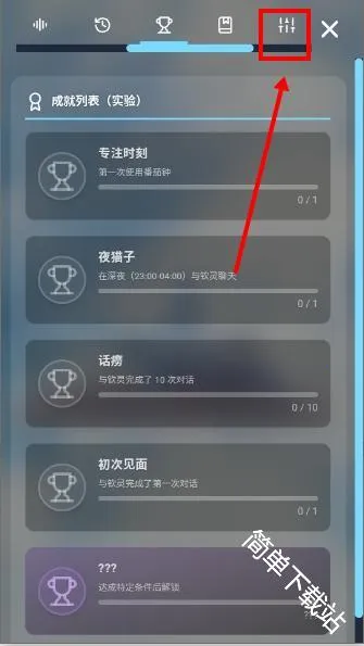 LingChat