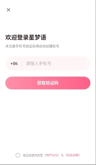 �����ﰲ׿���ֻ���v1.0.31 ��Ѱ��ͼ