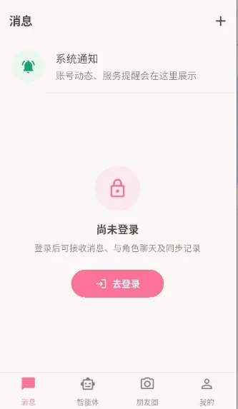 �����ﰲ׿���ֻ���v1.0.31 ��Ѱ��ͼ