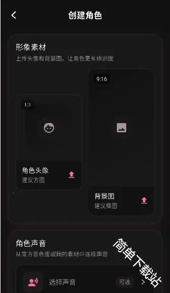 星梦语安卓版手机版 星梦语安卓版手机版