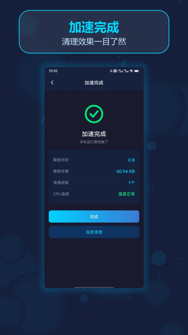 Lest����APP2026���°汾v1.2 ��׿���ͼ