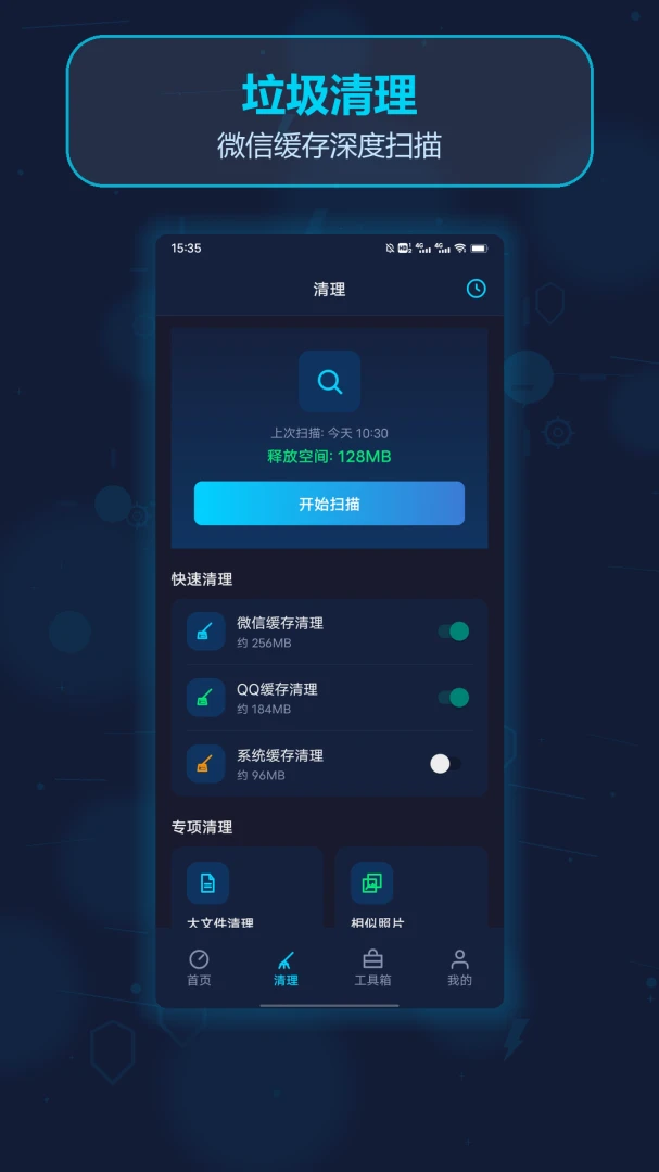 Lest����APP2026���°汾v1.2 ��׿���ͼ