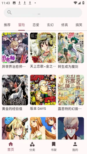兔绘屋2026最新版本 兔绘屋2026最新版本