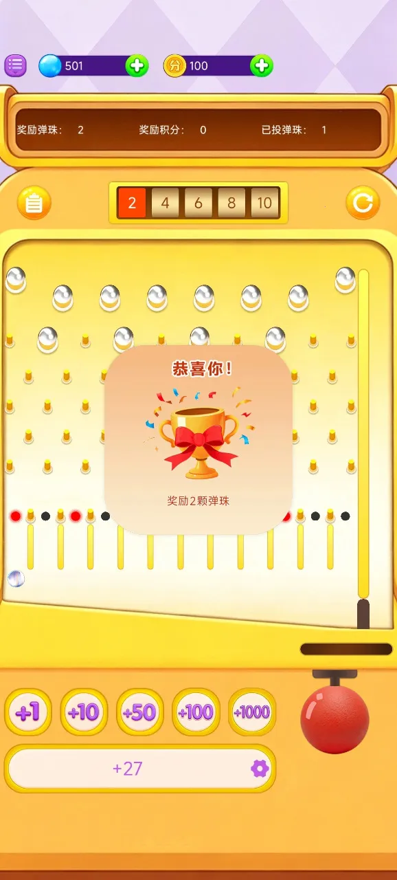 ���ϵ������׿���ֻ���v1.0.1 ��Ѱ��ͼ