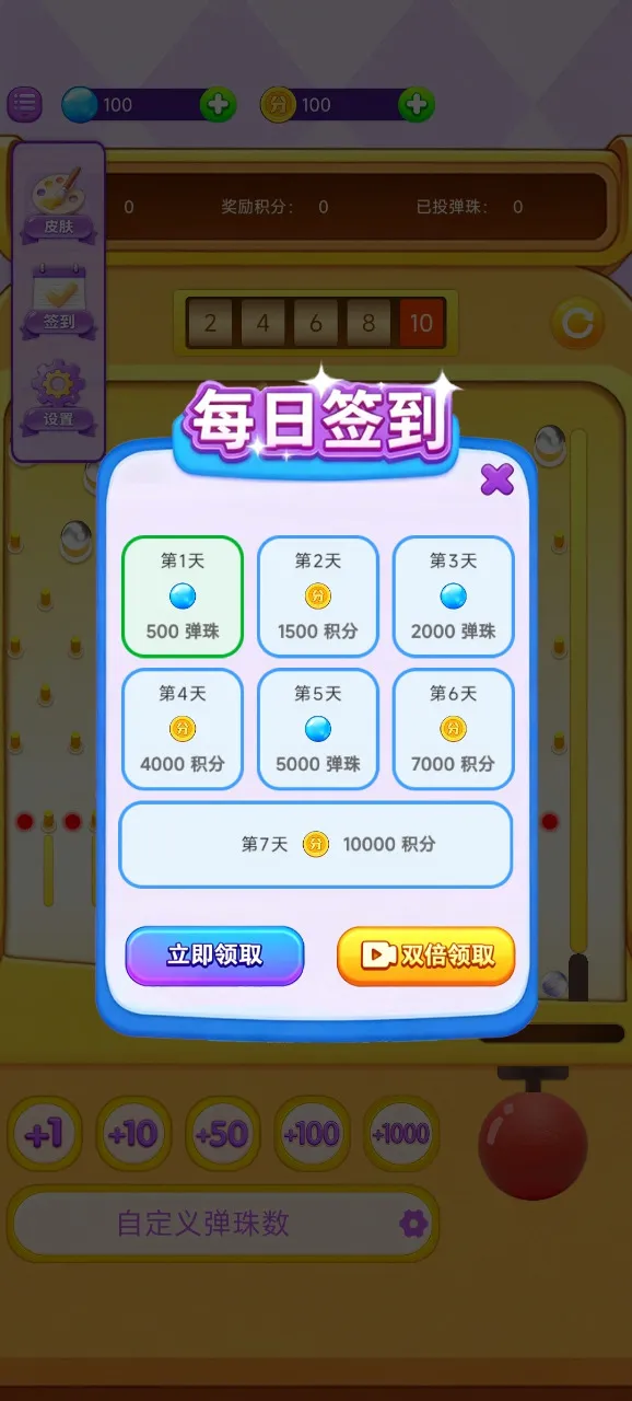 ���ϵ������׿���ֻ���v1.0.1 ��Ѱ��ͼ