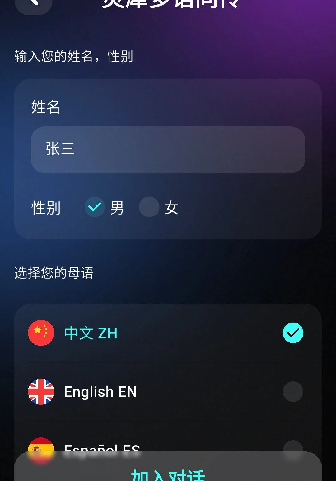 ��ţ��Ϭv1.1.1224 �ֻ����ͼ