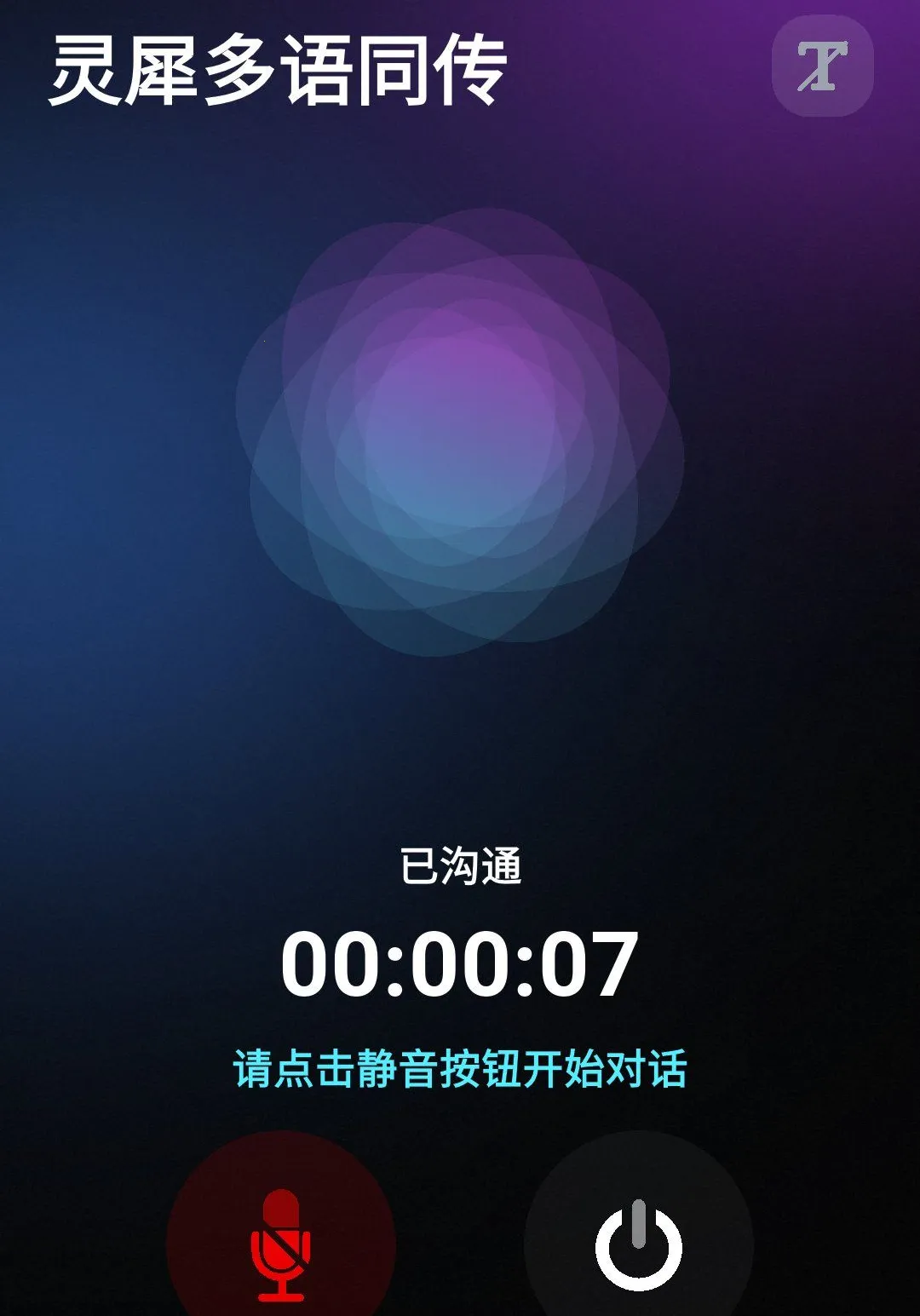 ��ţ��Ϭv1.1.1224 �ֻ����ͼ