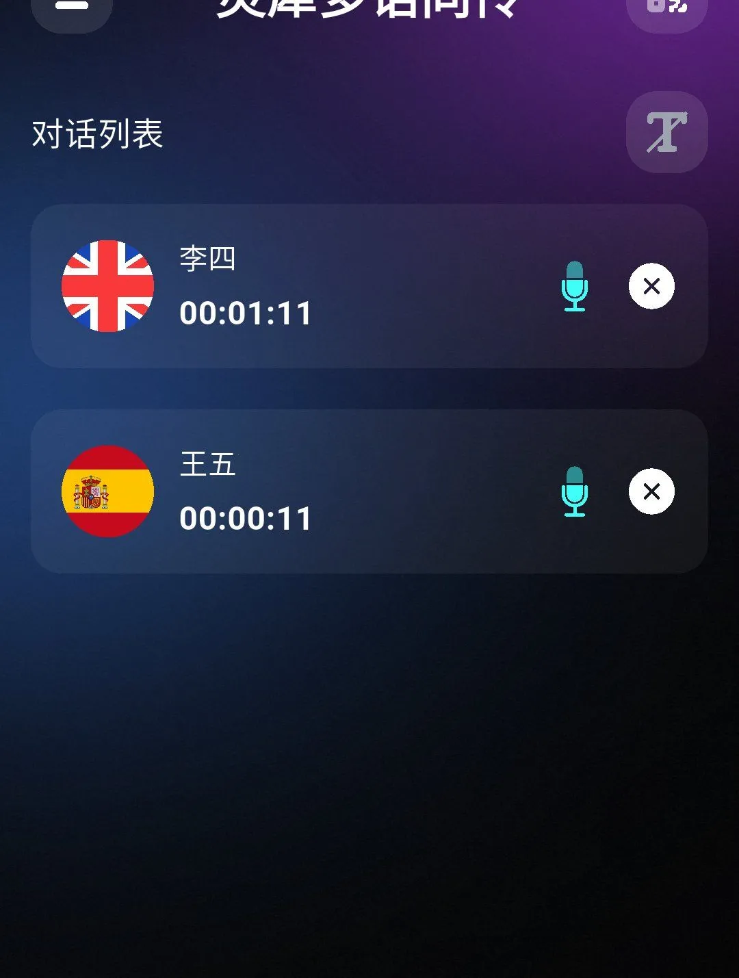 ��ţ��Ϭv1.1.1224 �ֻ����ͼ